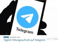 telegran中文版:telegeram官网下载