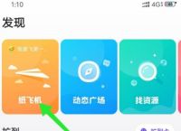 纸飞机app国内可以用吗:纸飞机软件为什么在中国连不上网
