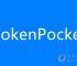 tokenpocket钱包官网下载:tokenpocket钱包下载ios