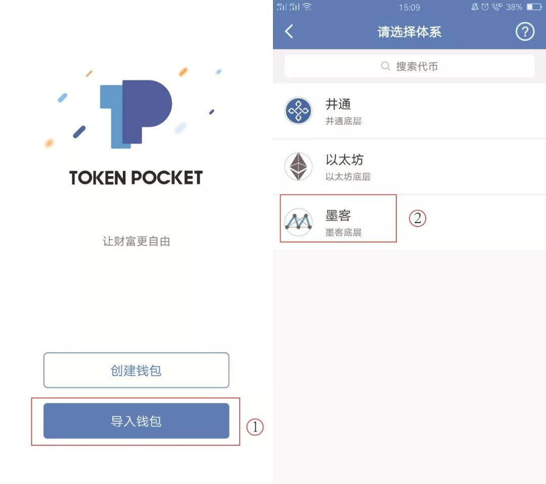 ios下载tokenpocket:tokenpocket官网下载20