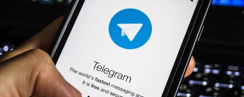 telegram怎么关r18:Telegram怎么关闭自动下载